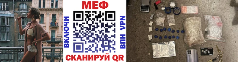Хочу наркоту Черкесск Галлюциногенные грибы  Амфетамин  ГАШИШ  Меф  A-PVP 