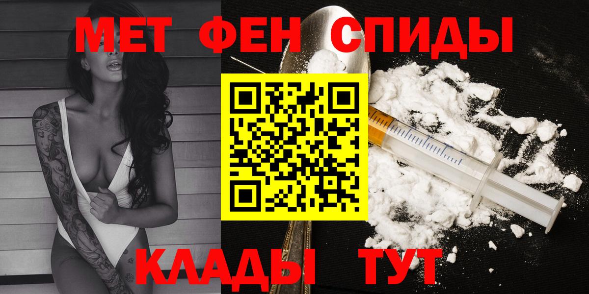 Amphetamine  АМФ Premium  Вход с VPN  АМФ  Черкесск 