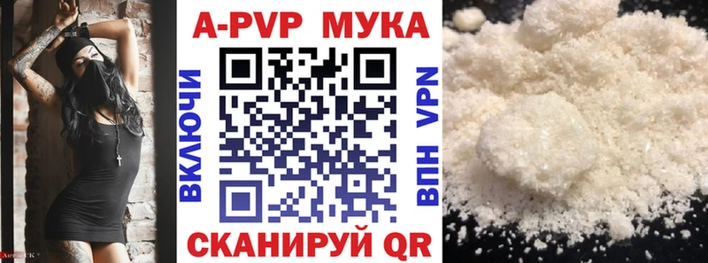 купить наркотики сайты  Черкесск  A PVP Crystall 