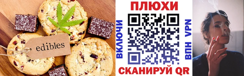 Еда ТГК марихуана  даркнет наркотические препараты  Черкесск 