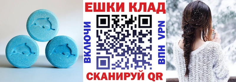 где продают наркотики  Черкесск  mega ссылки  Ecstasy таблы 