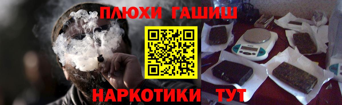 где можно купить наркотик  ГАШИШ Cannabis  ГАШ убойный  Вход с VPN  Черкесск 