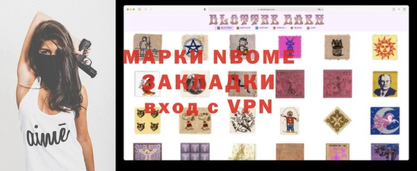 МДМА Алексеевка