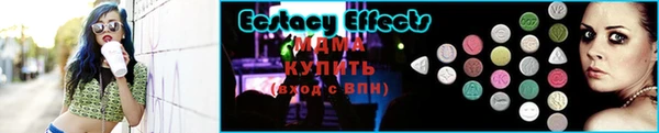 прущая мука Новозыбков