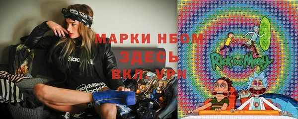 МДМА Алексеевка