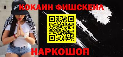 бутик Ливны