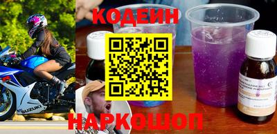 бутик Ливны