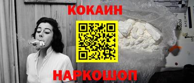 бутик Ливны