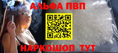 гашик Иваново