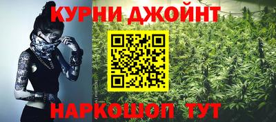 каннабис Ивантеевка
