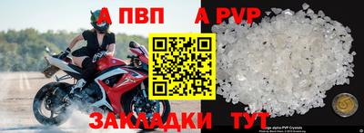 бутик Ливны