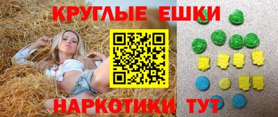 бутик Ливны