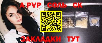 мет Кулебаки