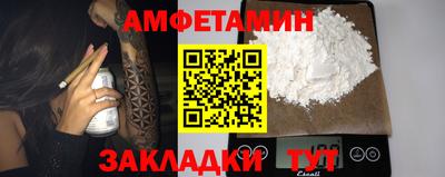 бутик Ливны