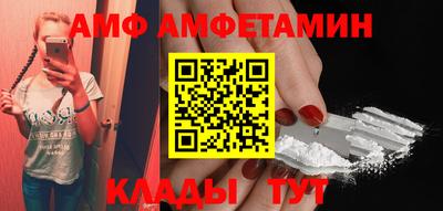 мет Кулебаки