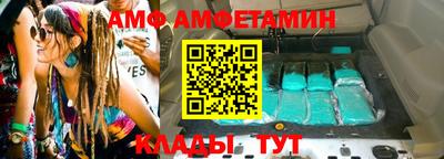 кокаин VHQ Кумертау