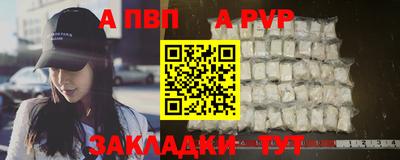 скорость mdpv Кунгур