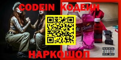 кокаин VHQ Кумертау