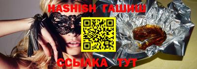бутик Ливны