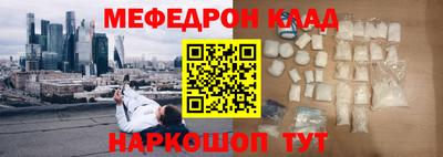 бутик Ливны