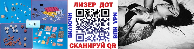 ЛСД экстази кислота  Черкесск 