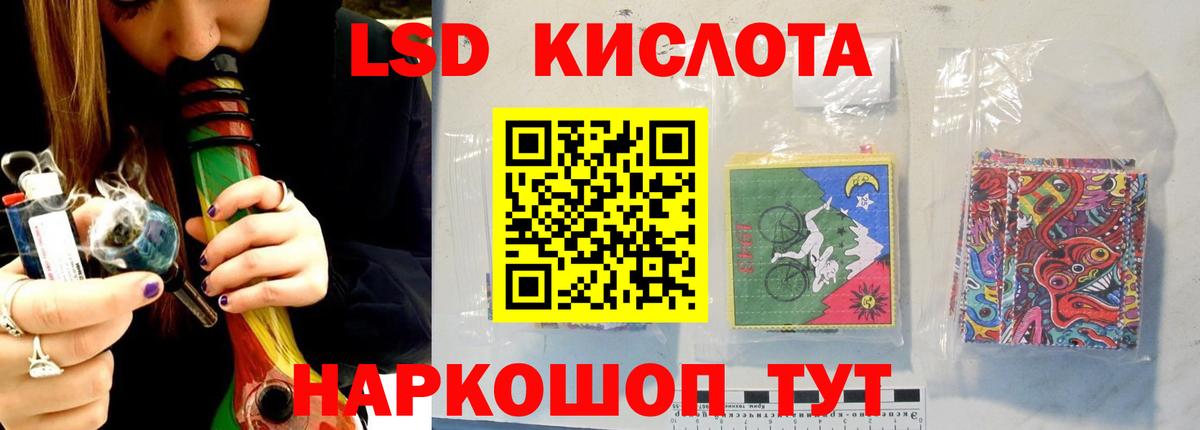 Черкесск  ЛСД экстази ecstasy  Вход с VPN  Лсд 25 экстази ecstasy 