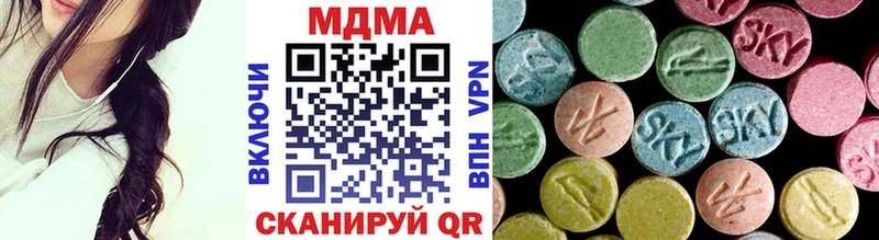 mega   Черкесск  МДМА Molly  что такое  