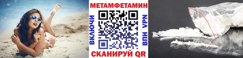 Первитин винт  закладка  Черкесск 