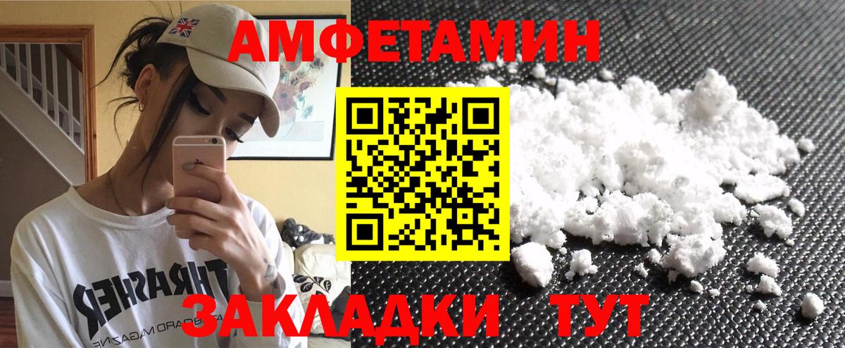 Метамфетамин Декстрометамфетамин 99.9%  Метамфетамин Декстрометамфетамин 99.9%  Вход с VPN  Черкесск 