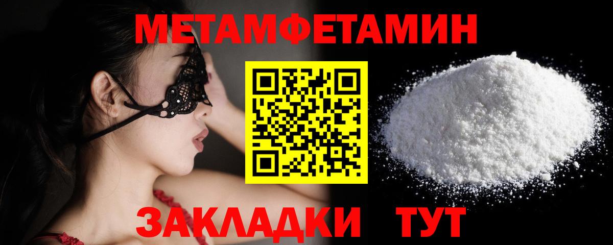 ГАШ  Вход с VPN  Бошки Шишки  Черкесск  МЕФ  
