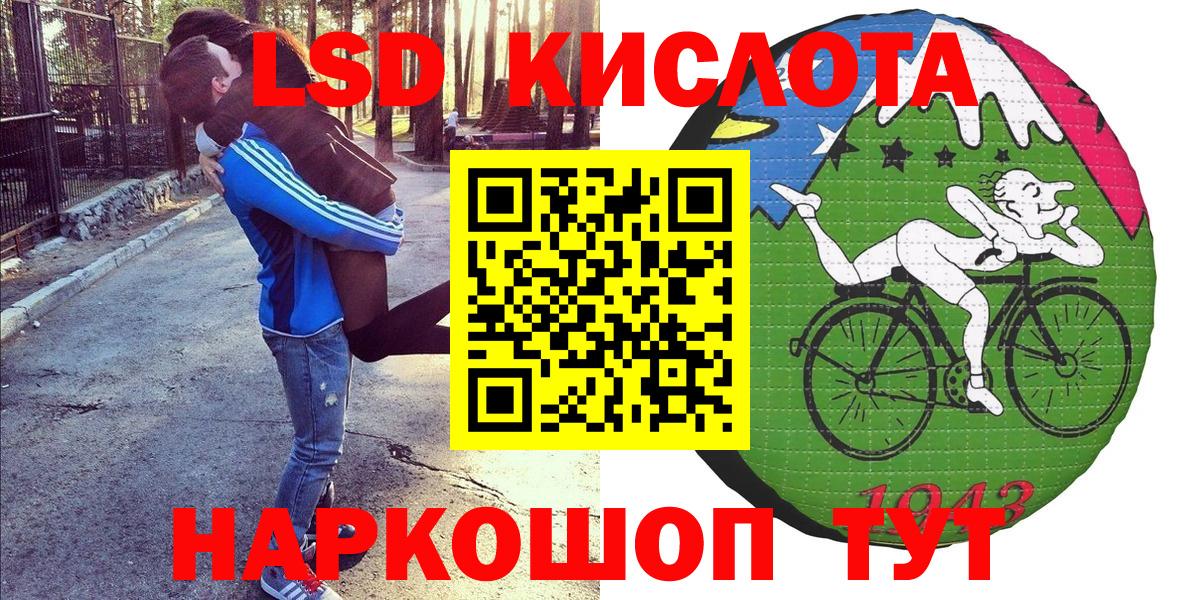 Марки 25I-NBOMe 1500мкг  Вход с VPN  Черкесск  Марки 25I-NBOMe 1500мкг 