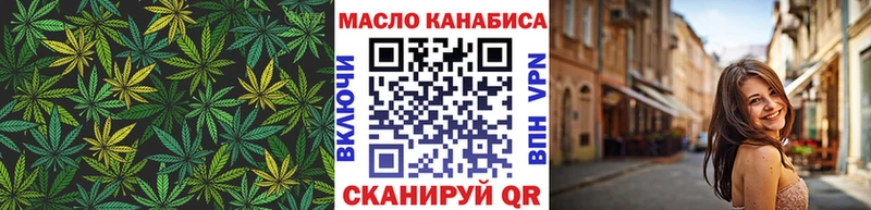 OMG как зайти  цены   Черкесск  Дистиллят ТГК Wax 