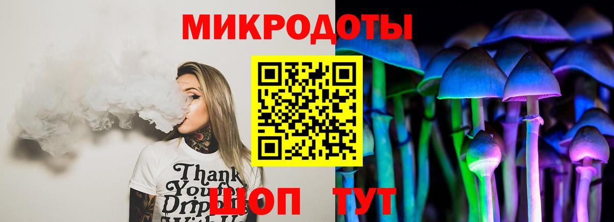 Галлюциногенные грибы мицелий  Галлюциногенные грибы MAGIC MUSHROOMS  Черкесск  Вход с VPN 