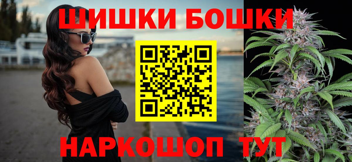 Каннабис индика  МАРИХУАНА конопля  Черкесск  Канабис план  Вход с VPN  Бошки марихуана Amnesia 