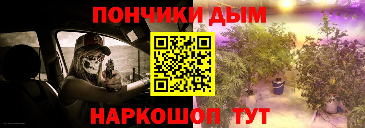 Шишки марихуана VHQ Черкесск